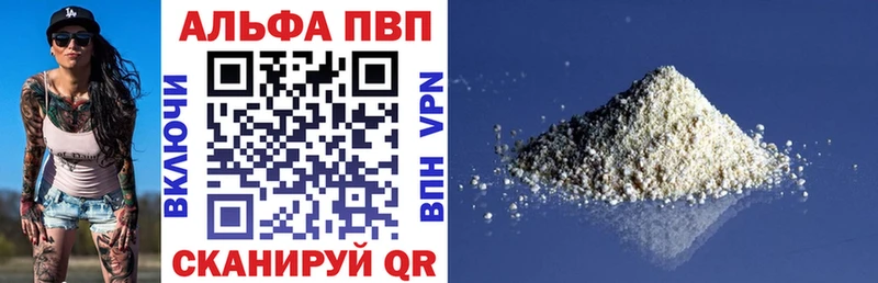 Виды наркоты Соликамск Кокаин  Конопля  Мефедрон  APVP  ГАШ 