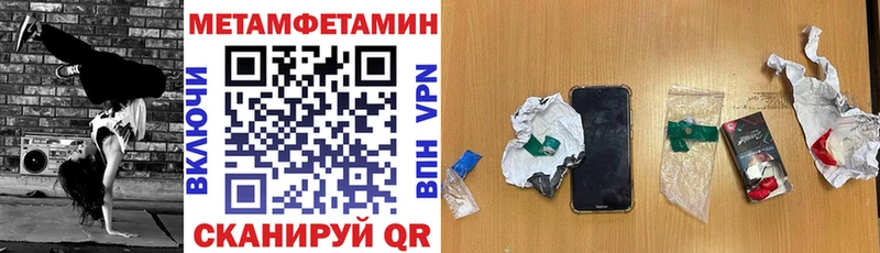 АМФ 97% маркетплейс какой сайт Соликамск