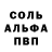 Кокаин VHQ Saltydog