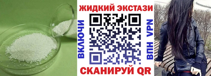 Бутират 99%  Соликамск 