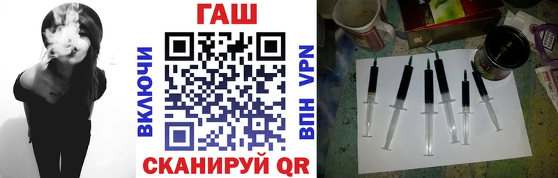 ГАШИШ хэш Соликамск