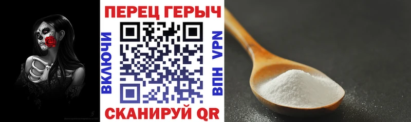 Героин белый Соликамск