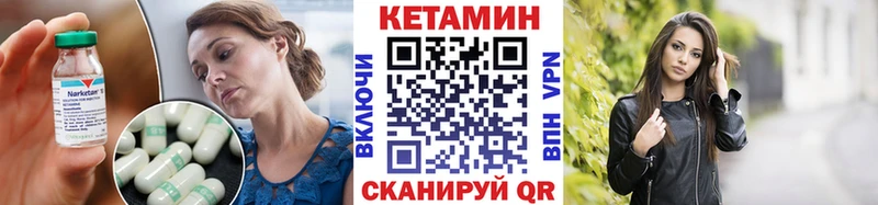 Кетамин ketamine  где купить наркотик  Соликамск 