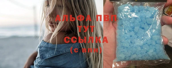тгк Армянск