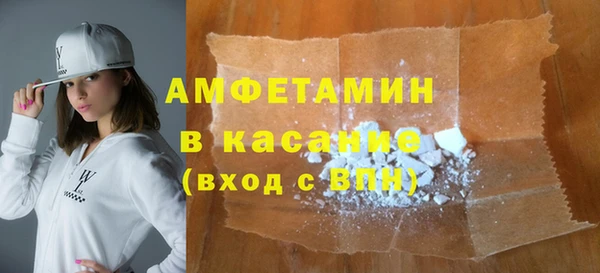 тгк Армянск