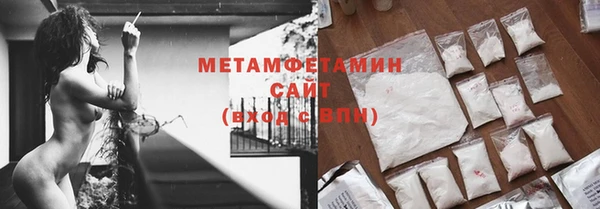 тгк Армянск
