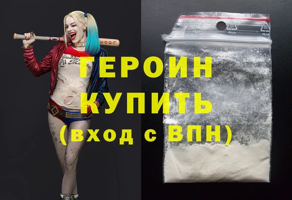 тгк Армянск