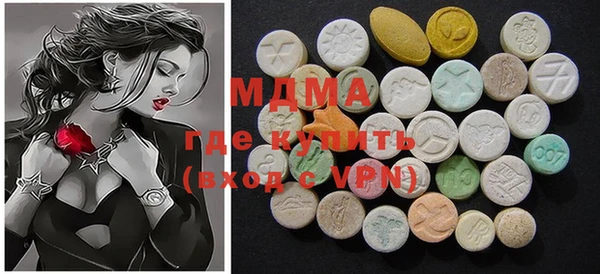 mdma Арсеньев