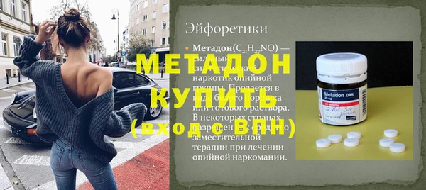 тгк Армянск