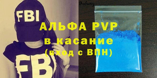 тгк Армянск
