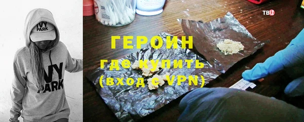 тгк Армянск