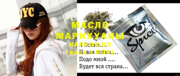 тгк Армянск