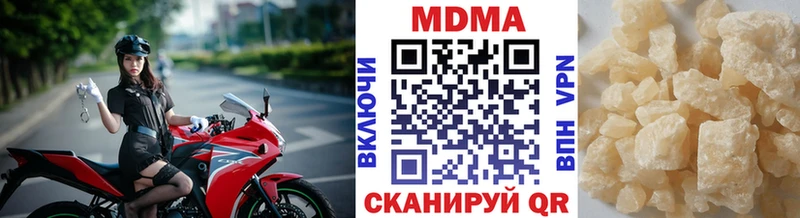 MDMA VHQ  Соликамск 
