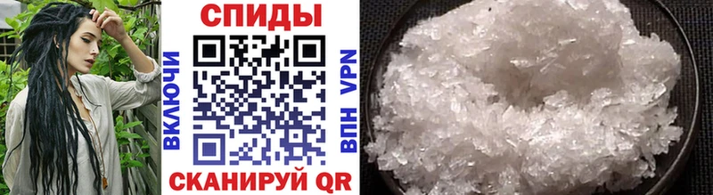 МЕТАМФЕТАМИН витя  Соликамск 