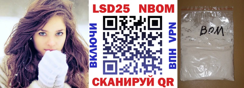 цена Соликамск Марки 25I-NBOMe 1,8мг